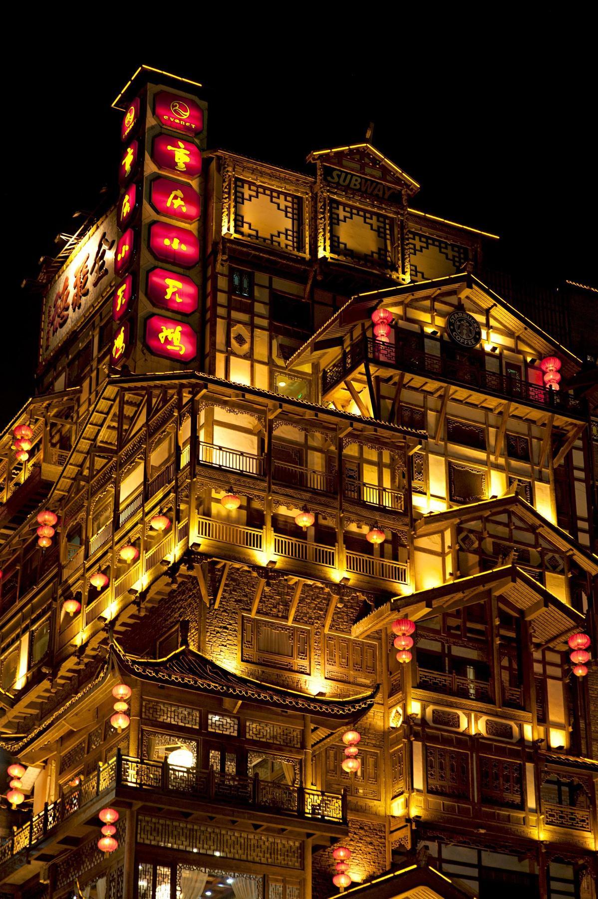 Le Meridien Chongqing Nan'An Exterior photo